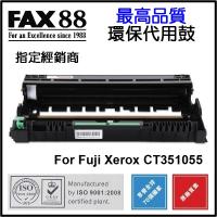 FAX88  代用   Fuji Xerox  CT351055 Drum  鼓  Xerox DounPrint P225d P225db P265dw M225z M225dw M265z