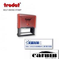 TRODAT訂造自動迴墨原子印  30 x 69mm  TL50