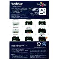 BROTHER 4X6吋 4R光面相紙 260G 噴墨打印機專用 BP71GP 5張x2
