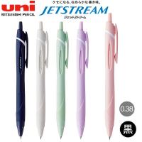 Uni Jetstream SXN-150-38 0.38 黑色 按掣超順滑走珠筆 簽字筆