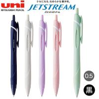Uni Jetstream SXN-150-05 0.5 黑色 按掣超順滑走珠筆 簽字筆