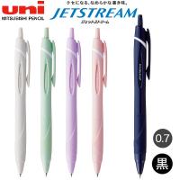 Uni Jetstream SXN-150-07 0.7 黑色 按掣超順滑走珠筆 簽字筆
