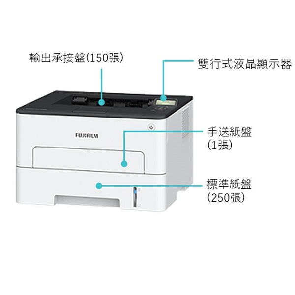 FUJIFILM ApeosPort Print 3410SD 黑白打印機雙面打印_Fujifilm黑白 