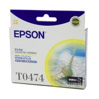 Epson  T0474  C13T047480  原裝   Ink - Yellow  C63 C65 CX3500