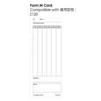 Seiko 工咭 (100張) Form M Card Z120
