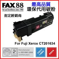 FAX88 (代用) (Fuji Xerox) CT201634 環保碳粉 Ma...