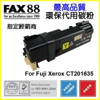 FAX88 (代用) (Fuji Xerox) CT201635 環保碳粉 Ye...