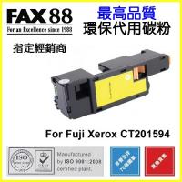 FAX88  代用   Fuji Xerox  CT201594 環保碳粉 Yellow CP105B CP205 CP205W CP215...