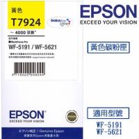 Epson  T7924  C13T792483  原裝  Ink - Yellow WF-5621