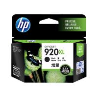 HP CD975AA (920XL) (原裝) (1200pages) Ink Black