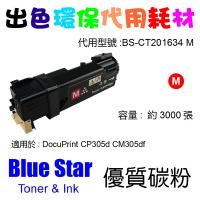 Blue Star  代用   Fuji Xerox  CT201634 環保碳粉 Magenta CP305D CM305DF
