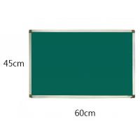 FAX88 鋁邊磁性綠色粉筆板 45cm H  x 60cm W
