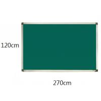 FAX88 鋁邊磁性綠色粉筆板 120cm H  x 270cm W