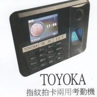 TOYOKA 指紋拍卡兩用考勤機(ZX-5600)