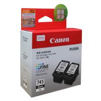 Canon PG-745XL 2個裝大容量原裝黑色墨盒 孖裝 Twin Pack Ink Black
