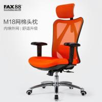 FAX88 Sihoo 人體工學電腦椅 家用網椅轉椅電腦椅 職員辦公椅會議護腰 ...