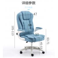 A100 辦公座椅 電腦椅 書房椅 簡約舒適  116630