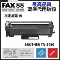 FAX88 (代用)(BROTHER) TN-2480(3K) TN2480 T...