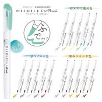 ZEBRA MildLiner Brush 雙頭軟頭毛筆+螢光筆15色套裝 WFT8-15C