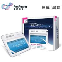 Penpower 無線小蒙恬 手寫板 (Win/Mac)