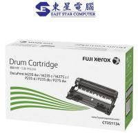 Fuji Xerox CT351134  原裝   12K  Drum Cartridge