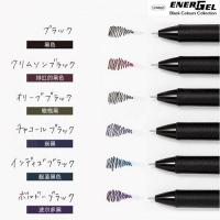 Pentel Energel 0.7 按掣啫喱筆 20周年限定Black系列6色套裝 BLN77A-6