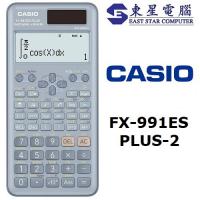 CASIO FX-991ES PLUS 2 計算機 涵數機 計數機