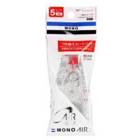 TOMBOW MONO Air CT-CAR5 改錯芯 5mmx10M