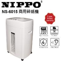 Nippo NS-6015CD 粒狀商用碎紙機 微粒狀3x20mm 70g紙15張