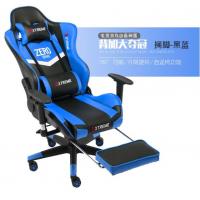 FAX88 Zero系列 L9800 跑車椅 電競椅 電腦椅  黑藍