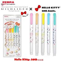 【限定】ZEBRA MILDLINER 雙頭螢光筆 HELLO KITTY 50週年限定版 WKT7HK