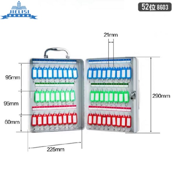 JIELISI 傑麗斯 52位 鎖匙箱8603 手提掛墻兩用