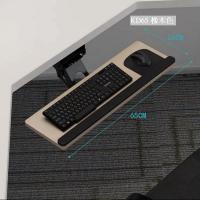 FAX-88 KD65可調式全方位鍵盤托連腕墊