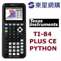 Texas Instruments TI-84 plus CE 彩色版繪圖計算機 SAT-AP考試用
