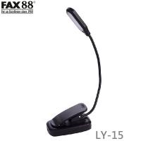Fax88  LY-15 台夾式 LED燈 3A電X3粒