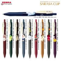 【限定】ZEBRA SARASA CLIP Vintage Color 按掣啫喱筆 0.5 百鬼夜行系列 JJ15-JM-5C