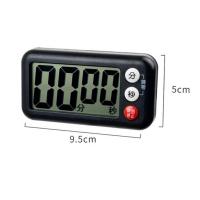 廚房計時器 TIMER