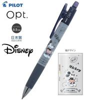 【限定】 PILOT Opt. 搖搖鉛芯筆 Mickey Mouse S4484460