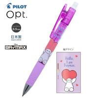 【限定】 PILOT Opt. 搖搖鉛芯筆 Baymax 大英雄聯盟 S4484525