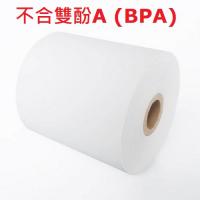 FAX88 80MM 感熱紙 不合BPA 8080 厨房紙