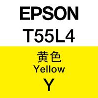 Epson T55L4 YELLOW 原廠墨盒 C13T55L480 黃色