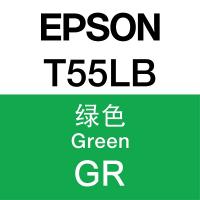 Epson T55LB GREEN 原廠墨盒 C13T55LB80 綠色