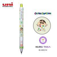 【限定】UNI KURU TOGA 自動旋轉鉛芯筆 0.5mm 蠟筆小新限定版 M5-650CS PA 睡衣小新