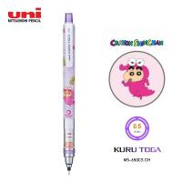 【限定】UNI KURU TOGA 自動旋轉鉛芯筆 0.5mm 蠟筆小新限定版 M5-650CS HI 小新和小葵