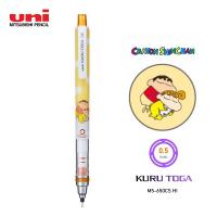 【限定】UNI KURU TOGA 自動旋轉鉛芯筆 0.5mm 蠟筆小新限定版 M5-650CS HI 小新和小葵