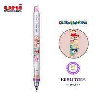 【限定】UNI KURU TOGA 自動旋轉鉛芯筆 0.5mm 蠟筆小新限定版 M5-650CS FR 小新和朋友