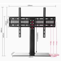 FAX88 電視機底座支架 32-60吋