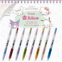 【限定】Pilot Juice Sanrio Characters 0.5 按掣啫喱筆 黑色芯