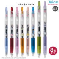 【限定】Pilot Juice Sanrio Characters 0.5 按掣啫喱筆 黑色芯