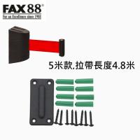 FAX-88 靠牆式掛壁伸縮頭拉帶 隔離帶 掛牆拉帶頭 黑膠殼 5米